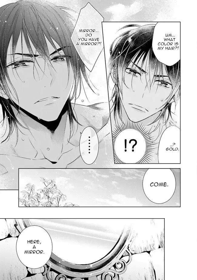 Royal Cinderella Mama Chapter 1 9